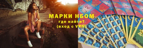 марки lsd Богданович