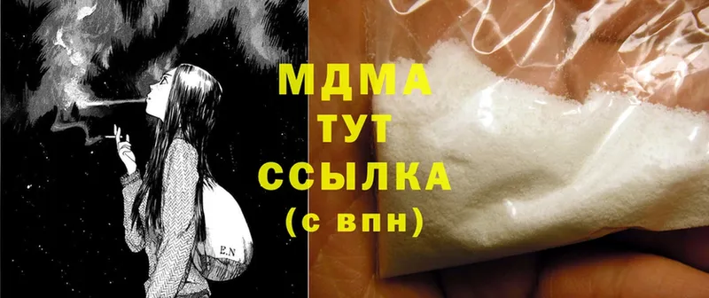 MDMA молли Кемь