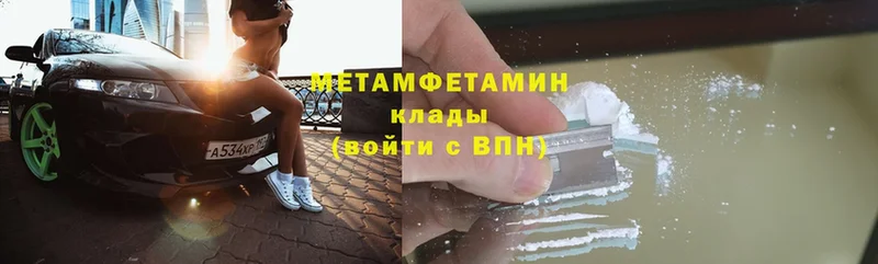 это официальный сайт  Кемь  Метамфетамин Methamphetamine 